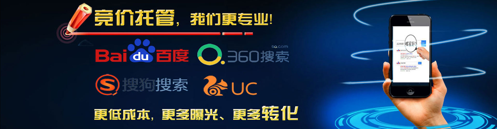 台南信息流推广