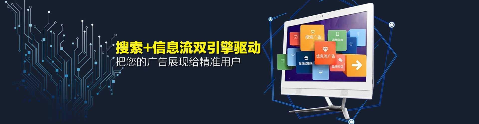 台南sem服务