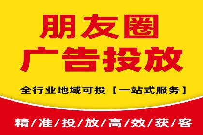 360信息流广告投放效果评估