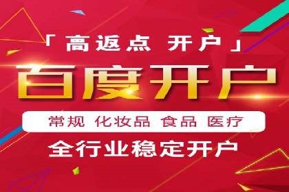 案例分享：百度推广优化，助力企业品牌建设